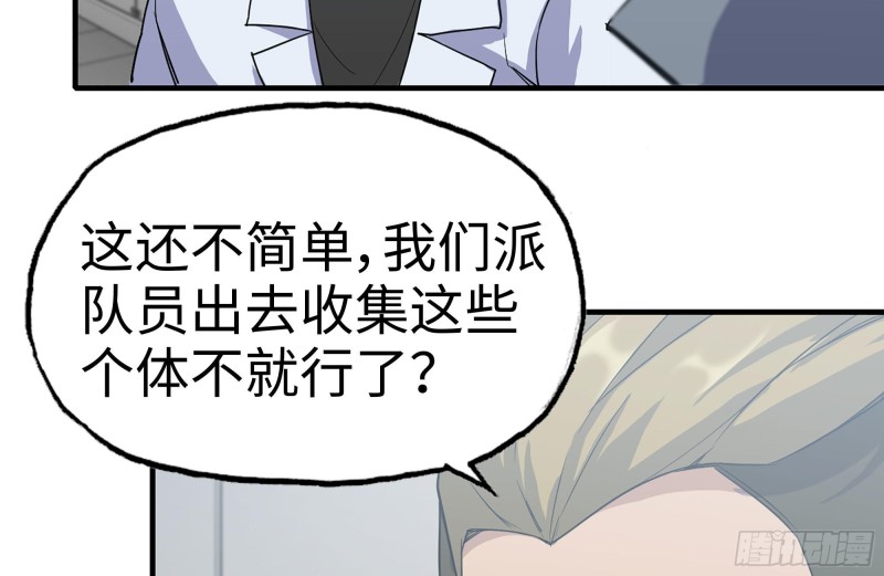 172-下战书23