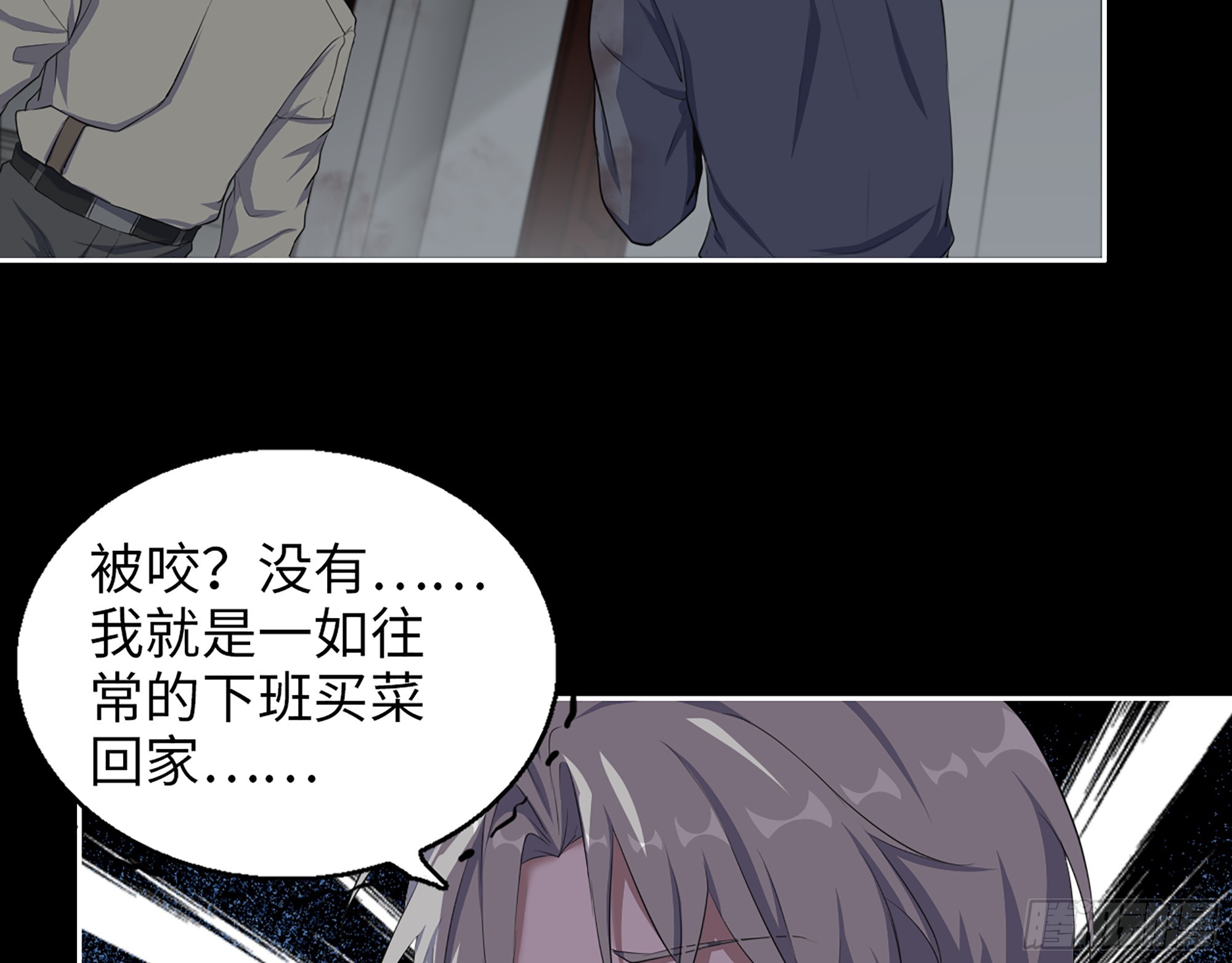 650- 最后的最后19