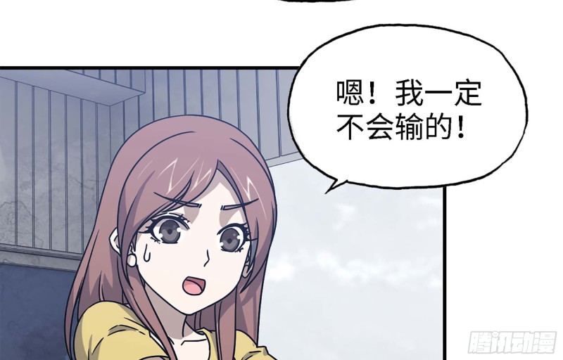 44- 葱爆牛肉57