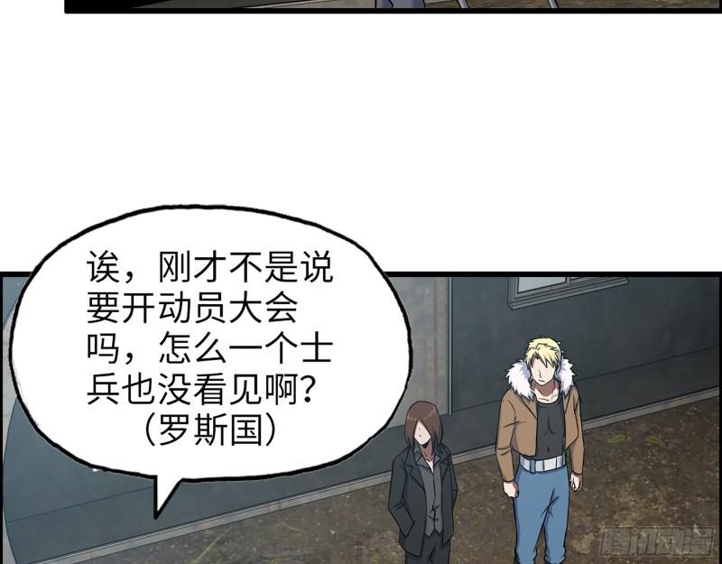 533- 超级武器47