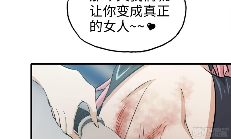 91-挣脱42