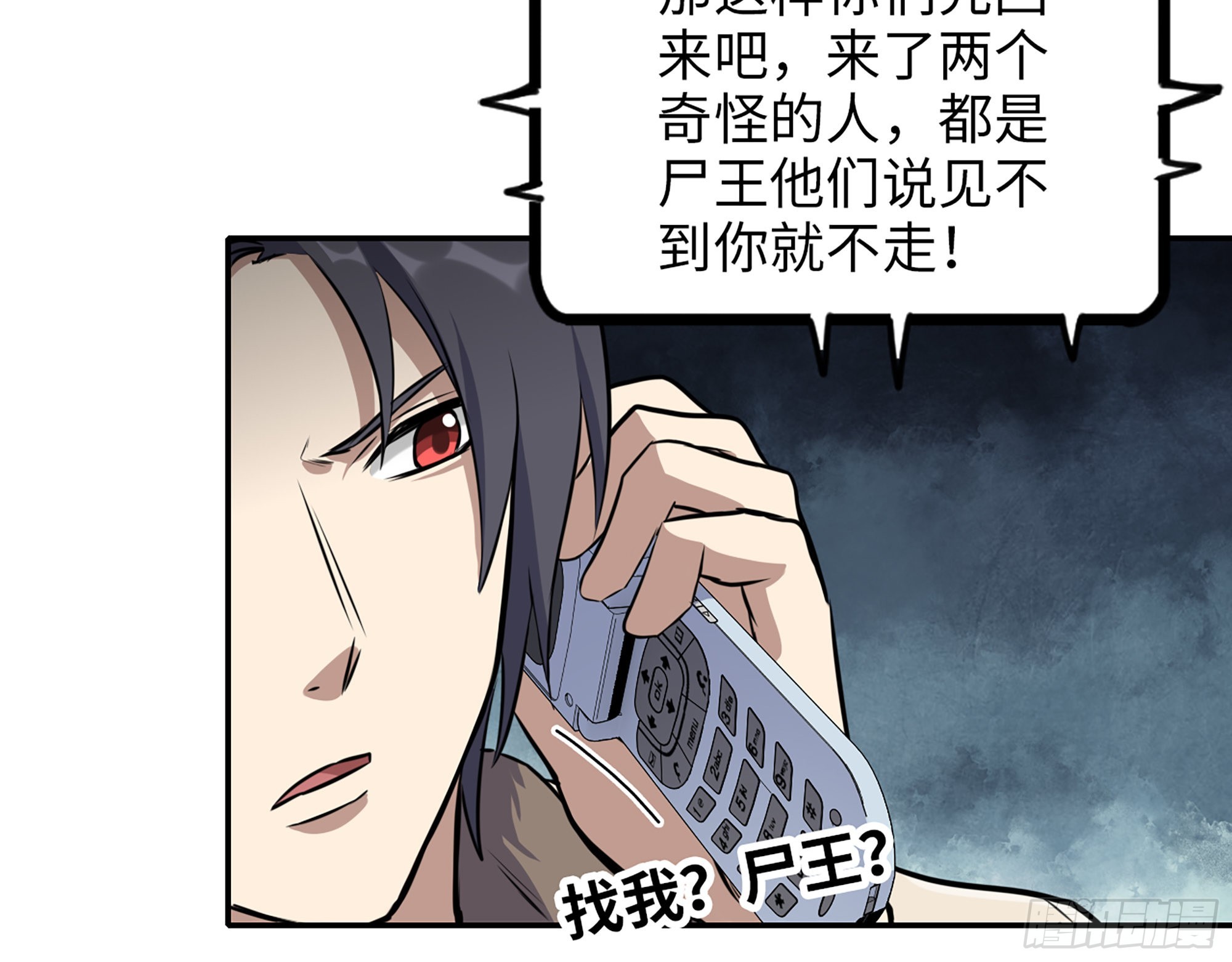 618- 突破口50