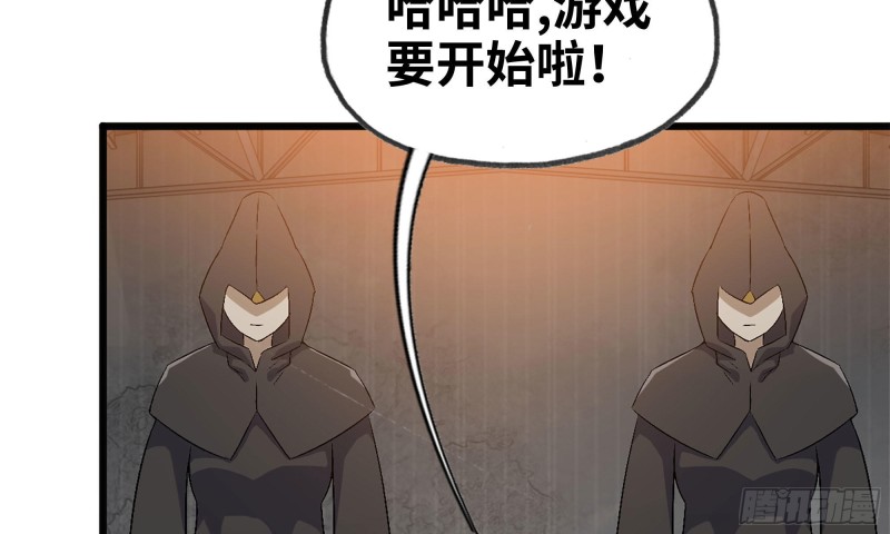 88-玩游戏18