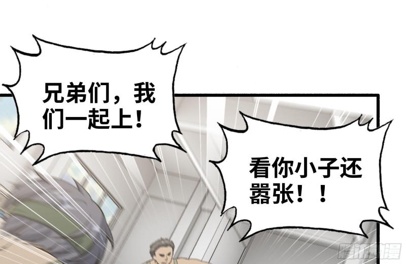 153-下套1