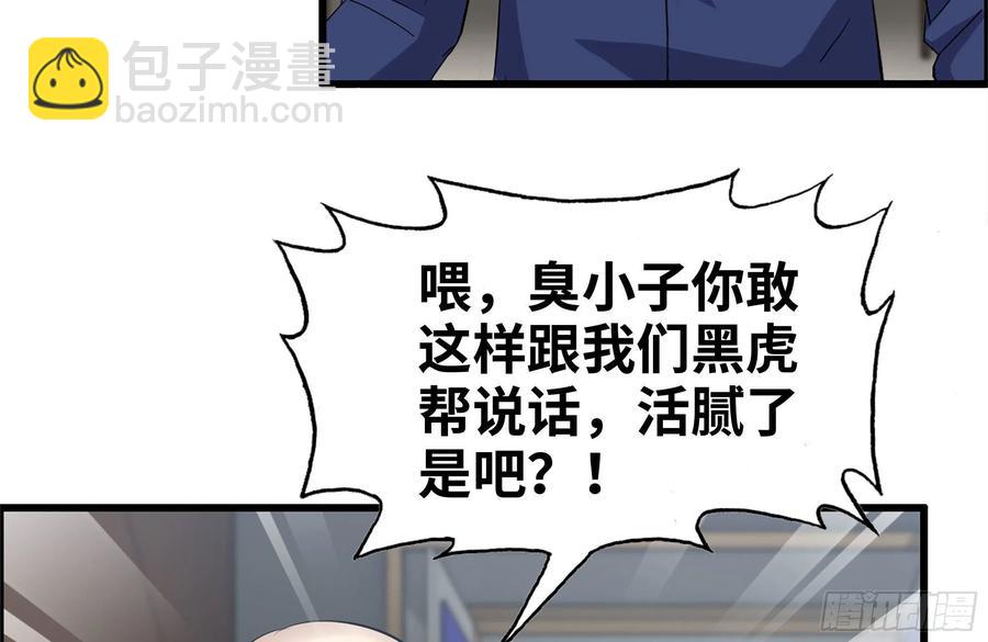 237-凌夫人19