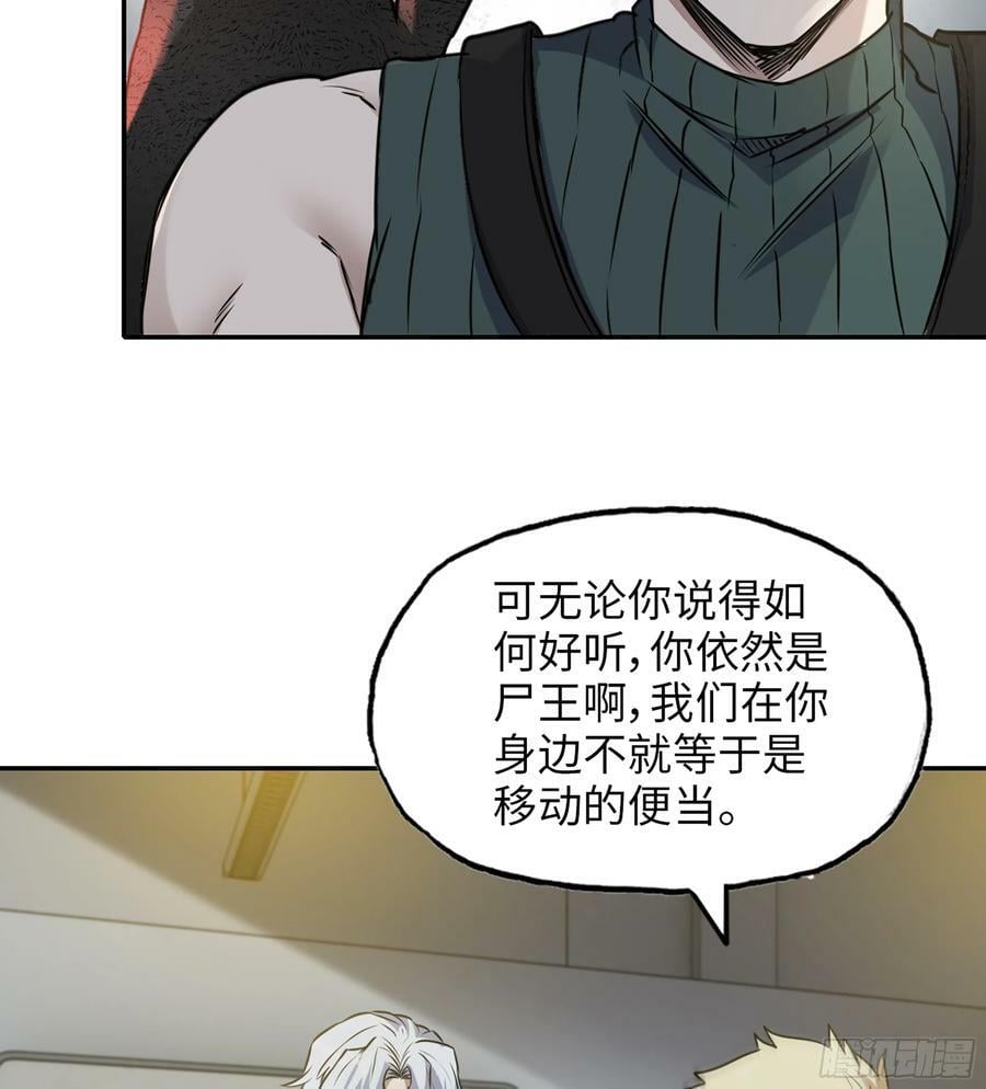 14- 我们不一样52