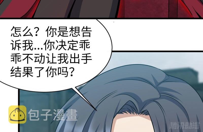 195-营救59