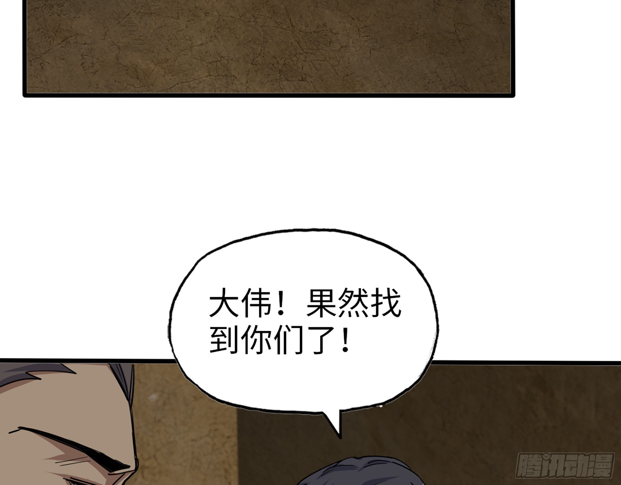 631- 古墓64