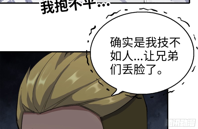 176-争端19