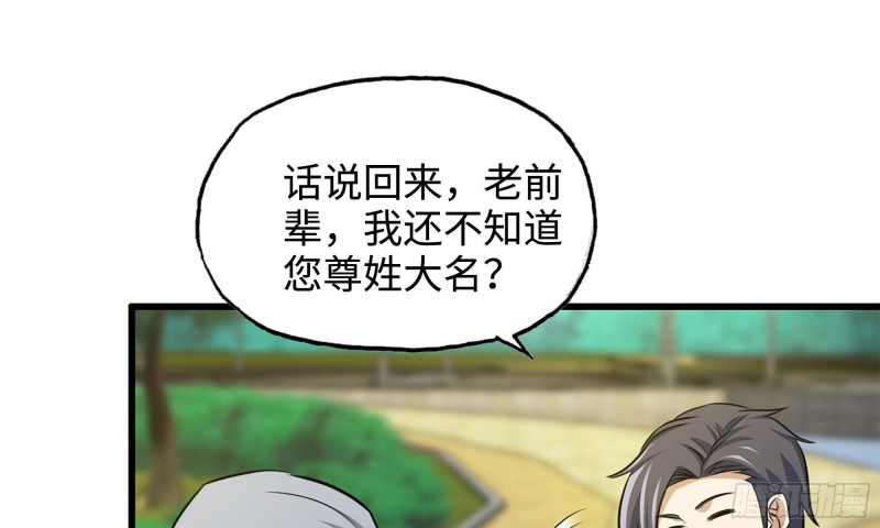 49-不情之请？40