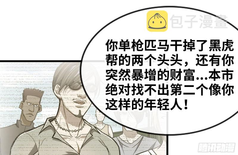 107-欲望再起61
