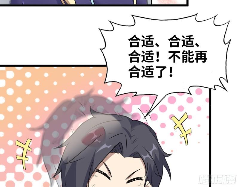 508- 修行之旅15