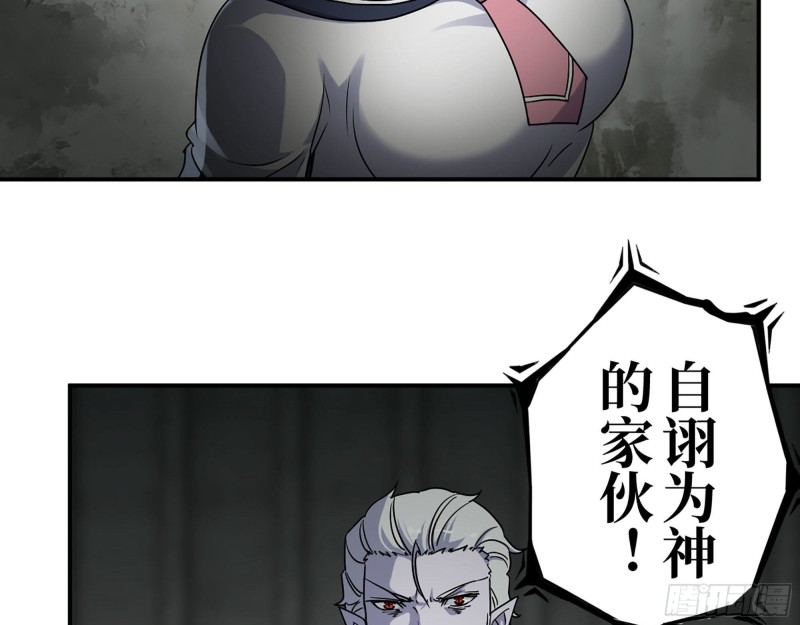 281- 混战！59
