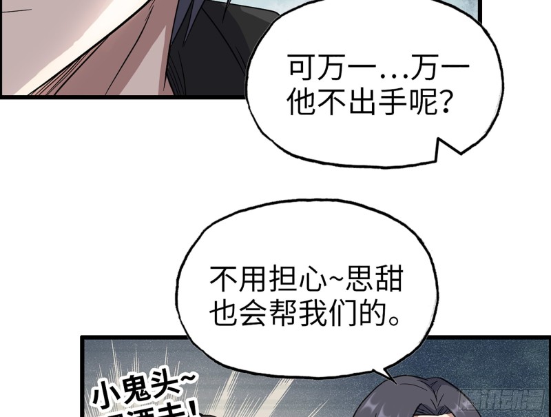 337- 两个世界的时间差44