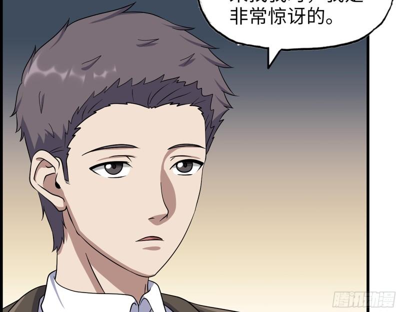 405- 姑嫂相认54