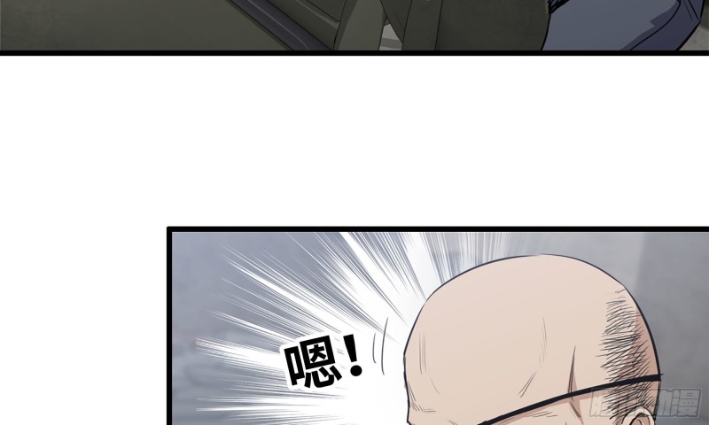 60-路遇帮派57