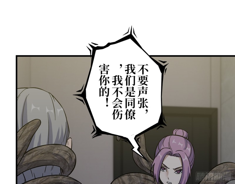 353- 周博士的求助11