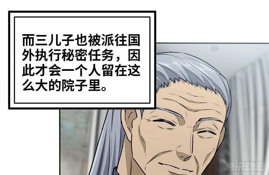 242-禁忌之果13