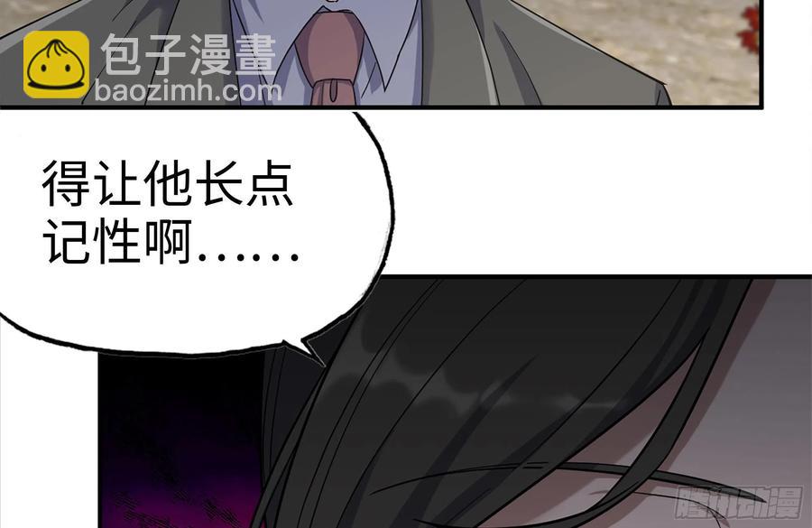 238-凌夫人的真面目47