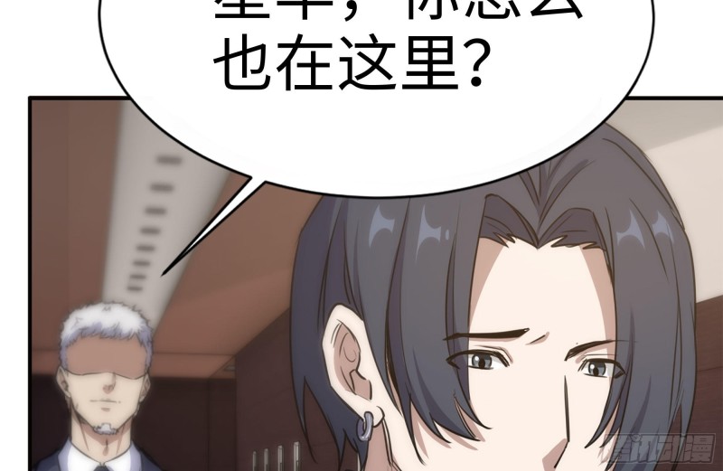 160-针锋相对9