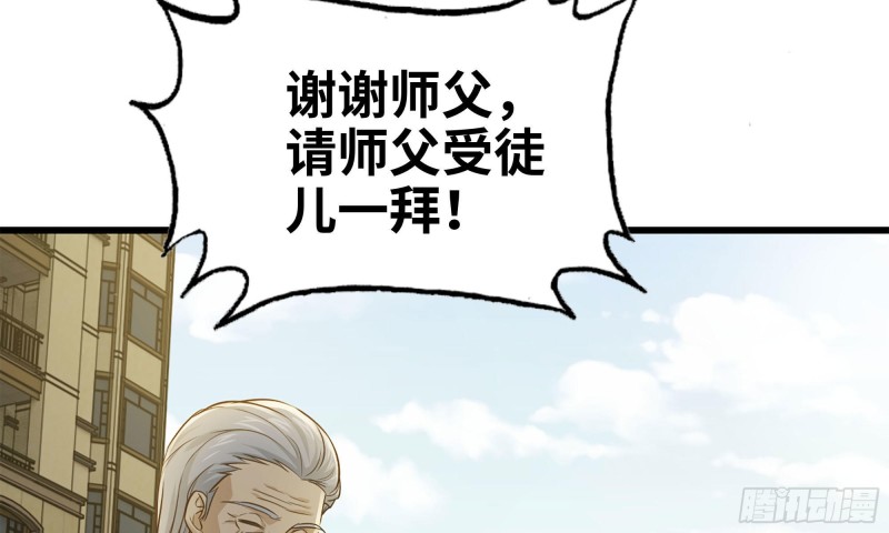 51-买车遭鄙视3