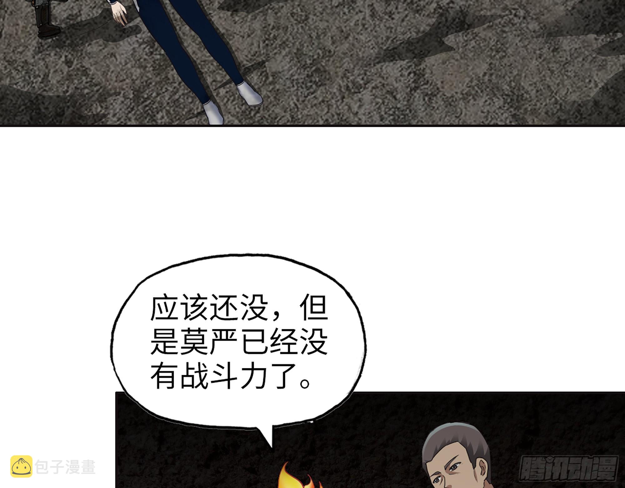 634- 失去控制44