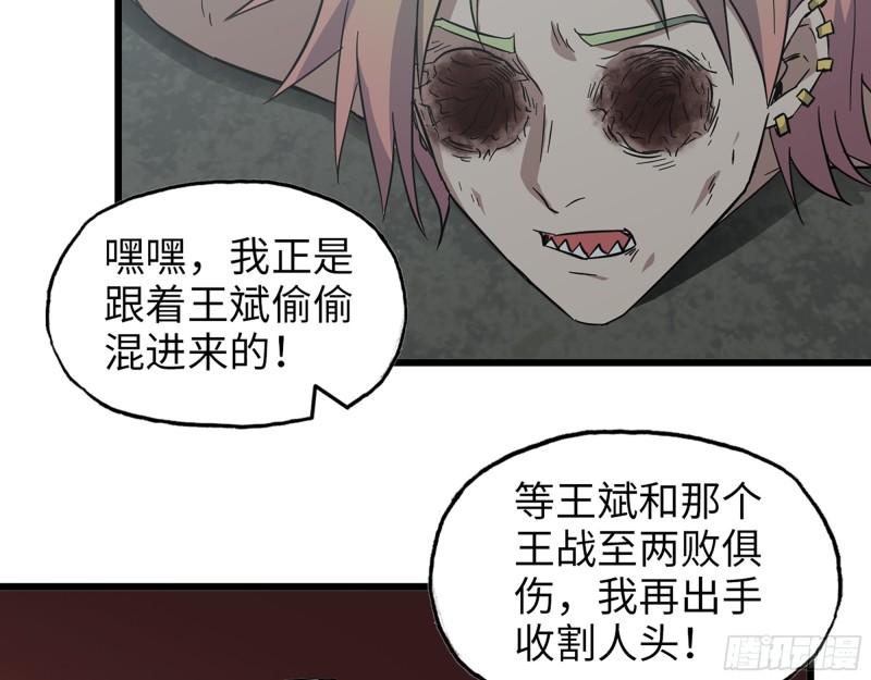 478- 克星42