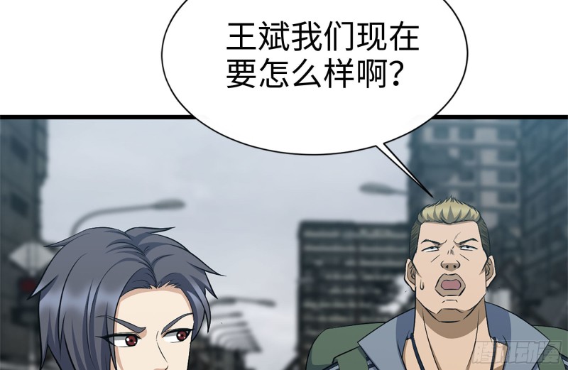 195-营救70