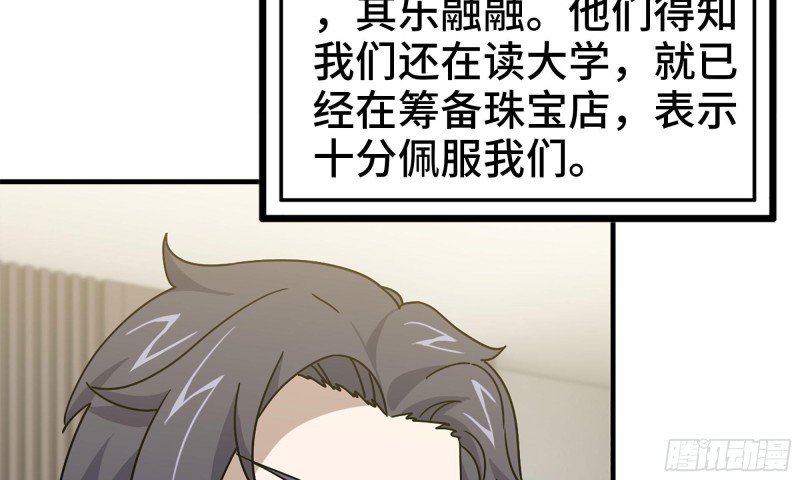 55- 换车游戏94