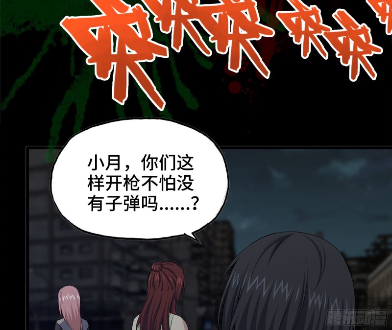 118- 控制寄生22