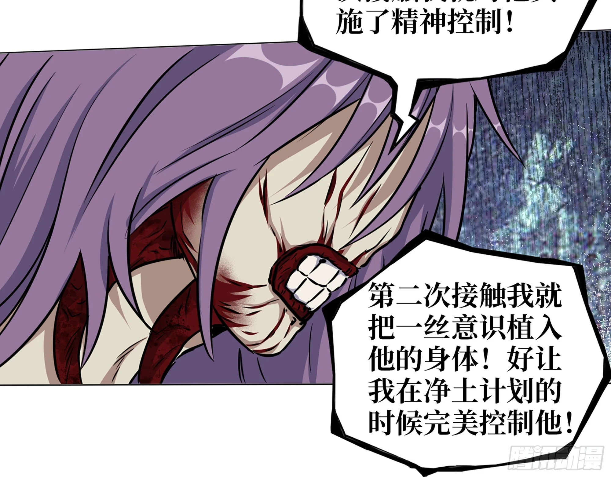 671- 真正力量30