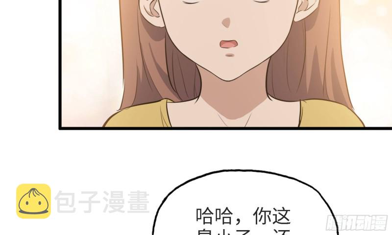 45- 一大波徒走者4