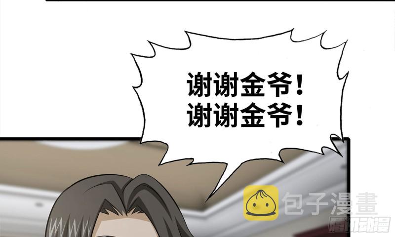 70-北区中央银行29