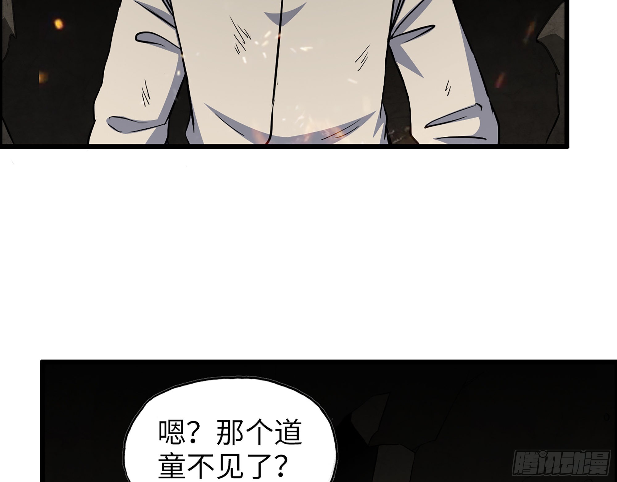 628- 恶臭来源？25