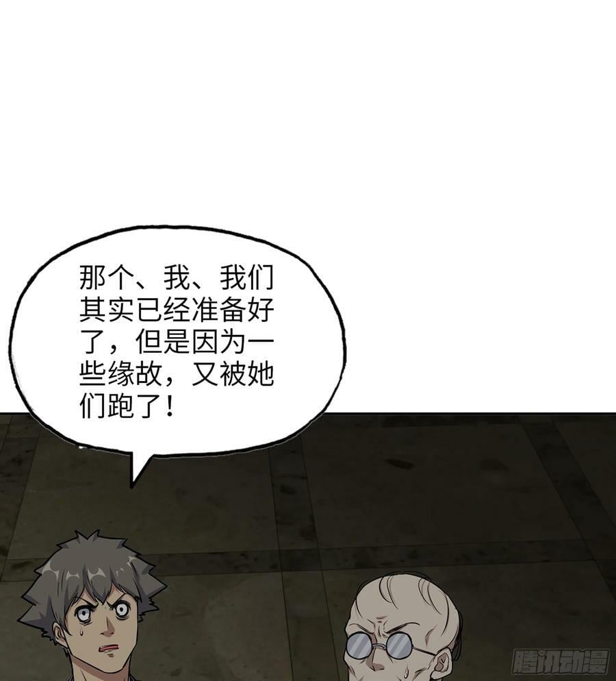 07- B计划34
