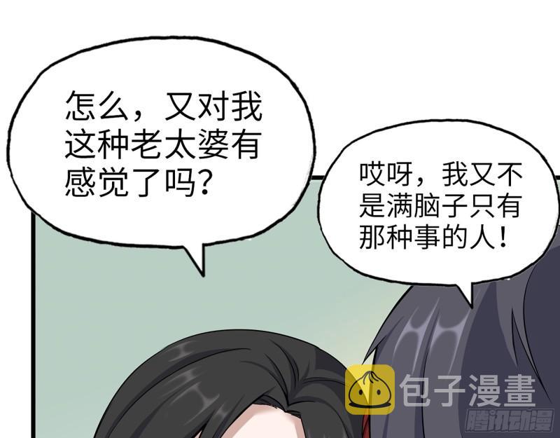 404- 寻找矿工1