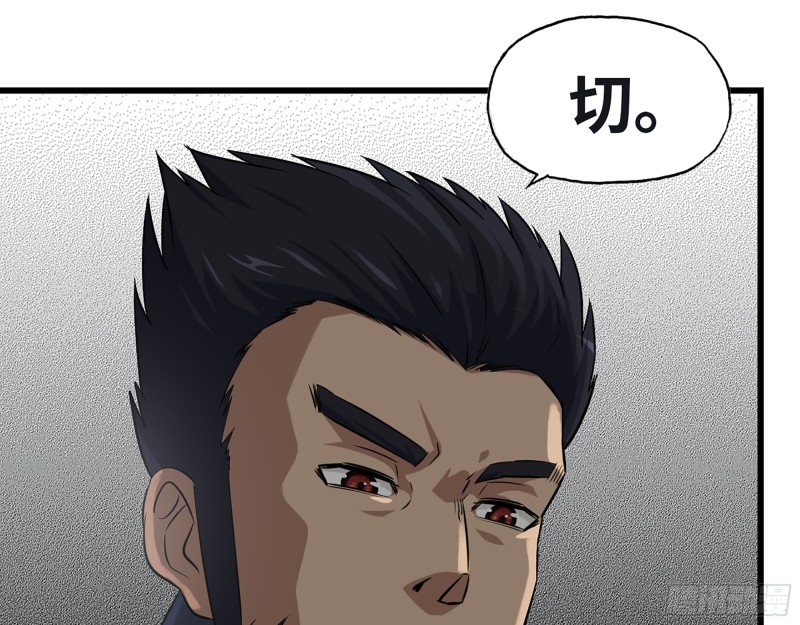 350- 猎魔队21