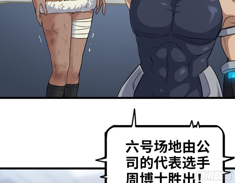 361- 3号赛场胜负难分14