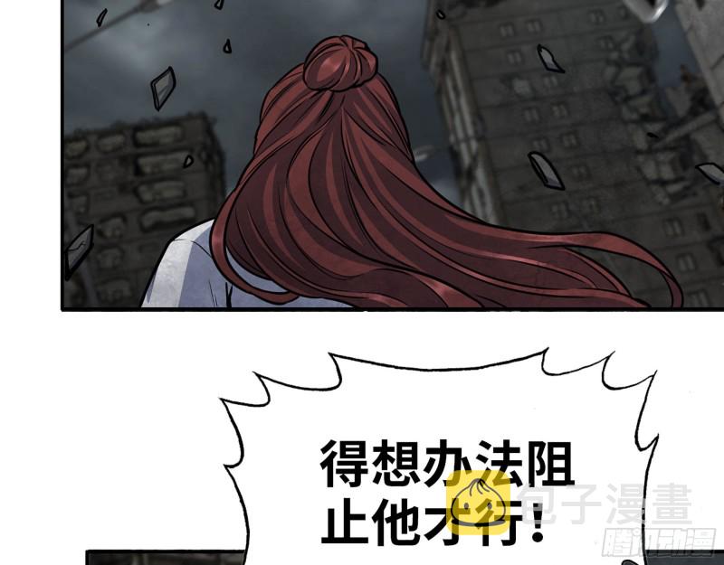 289- 究极形态19