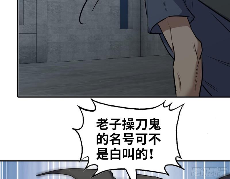 463- 真假关西32