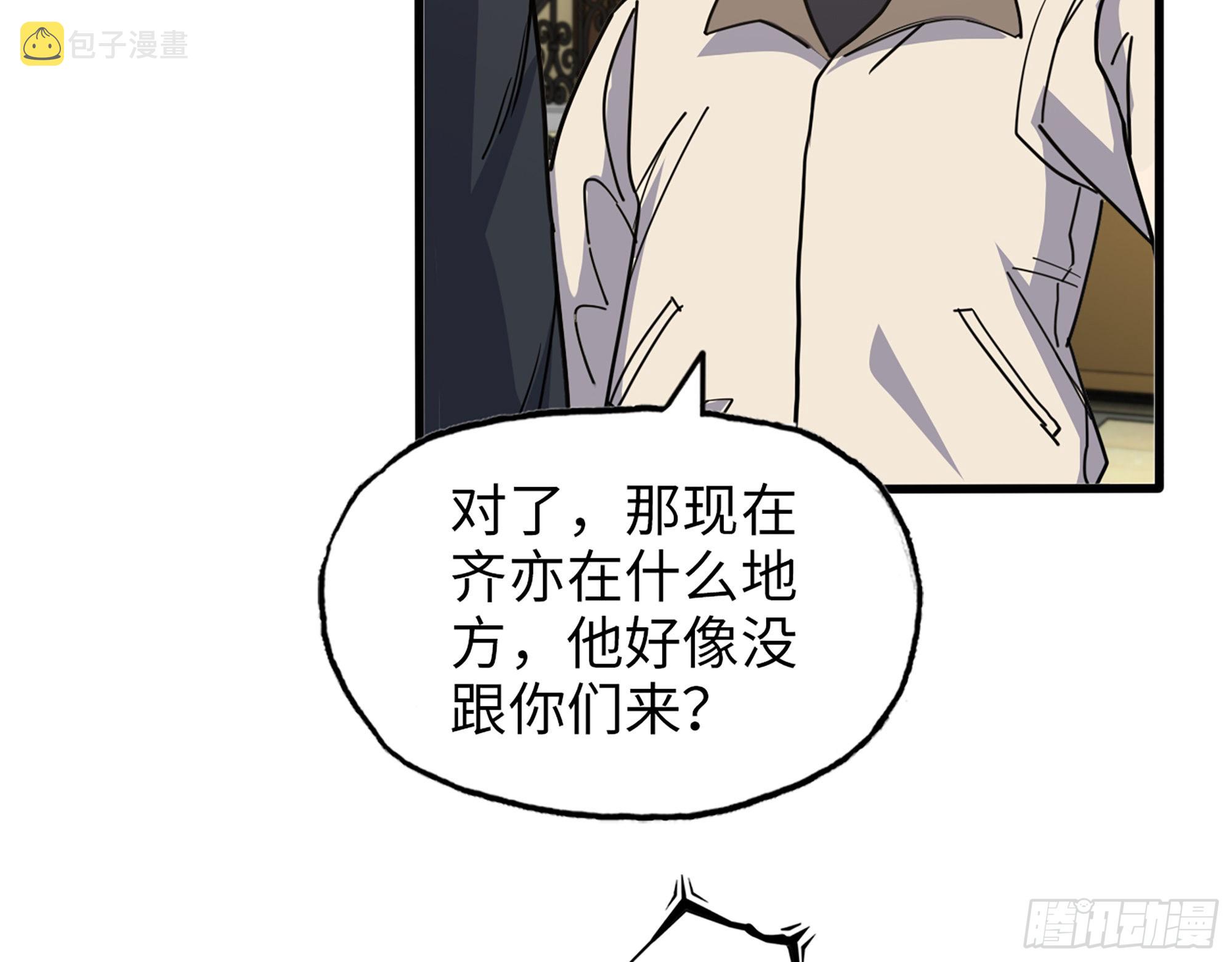 621- 引领者2