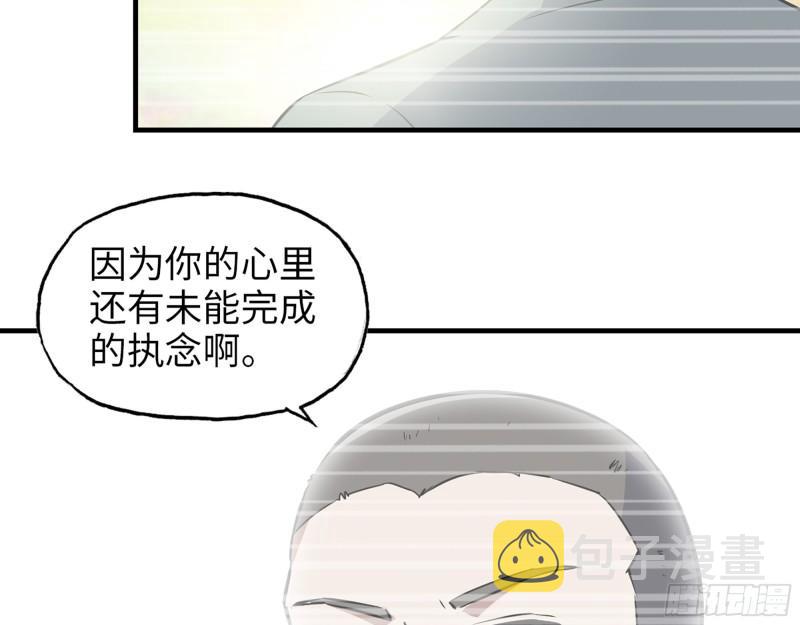 484- 执念38