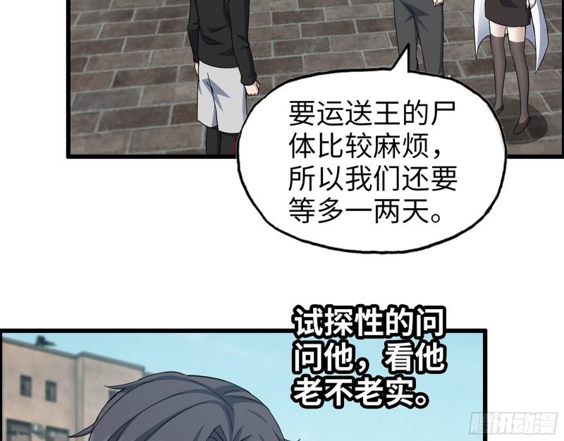 506- 告别上京12