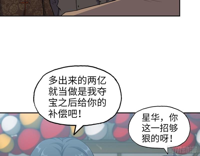 457- 开业大贺礼57