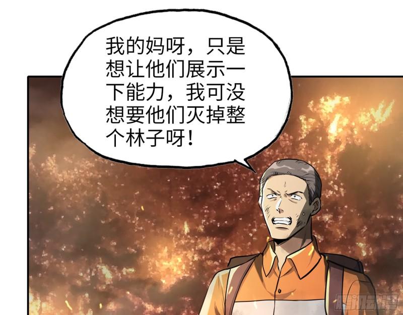 465- 究极形态？21