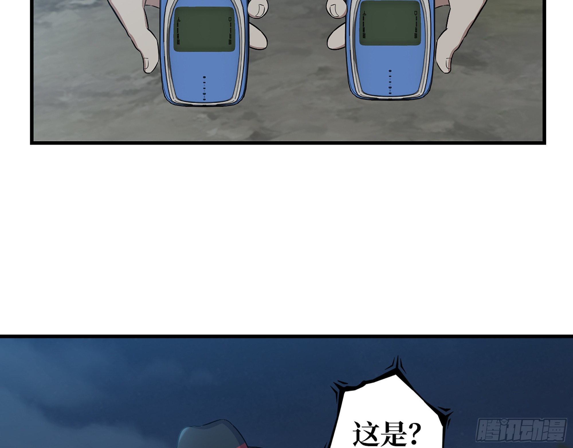 653- 没那么简单12