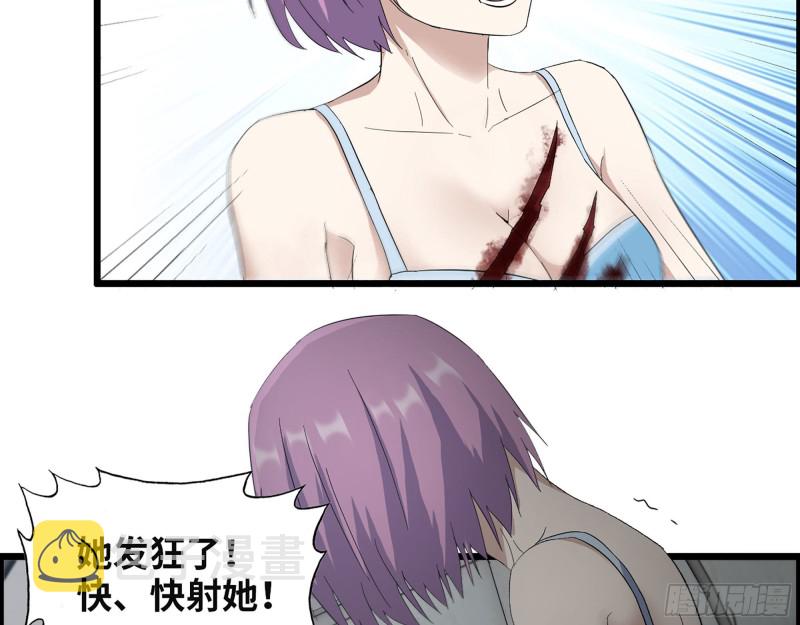 306- 感染病毒！32