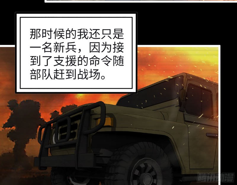351- 氪金的力量5