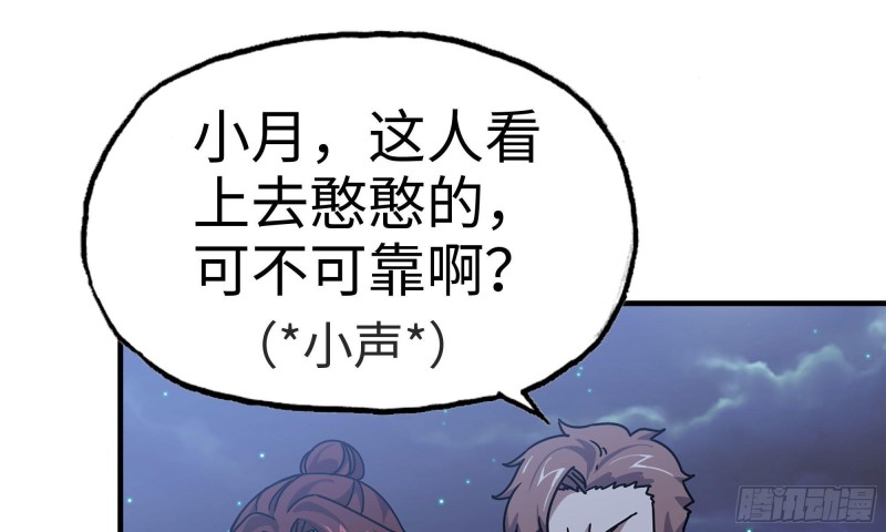 68-小月归来65