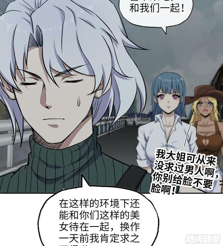 05- 逃脱53